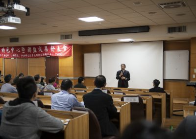 資安特色中心成果展